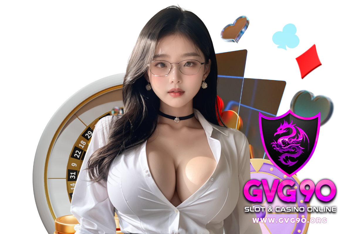 gvg90 เว็บตรง